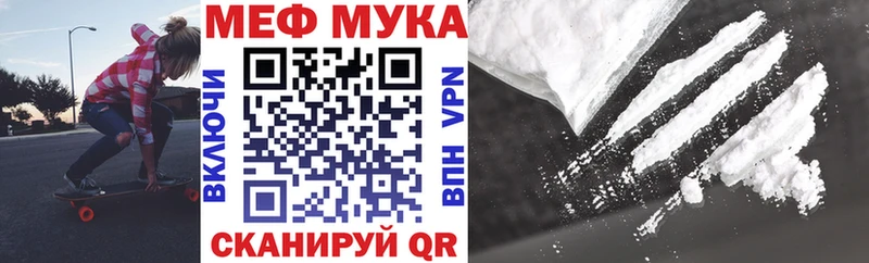 Все наркотики Нефтегорск А ПВП Мефедрон Гашиш Марихуана