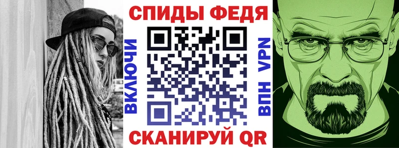 АМФЕТАМИН 97%  Нефтегорск 