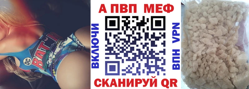 MEGA сайт  дарнет шоп  Нефтегорск  Alfa_PVP СК 