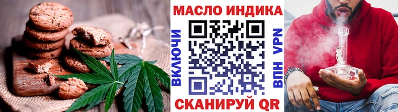 Печенье с ТГК конопля  Нефтегорск 