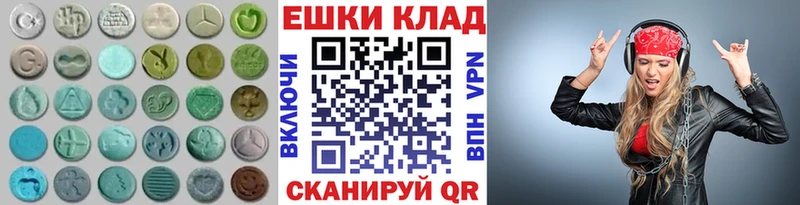 Экстази 99%  Нефтегорск 