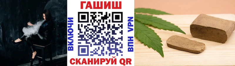 ГАШ Ice-O-Lator Нефтегорск