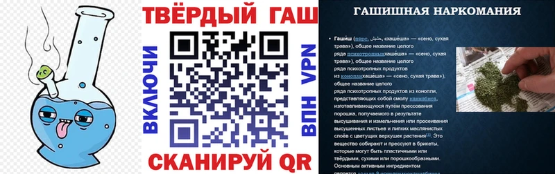 ГАШИШ hashish  darknet клад  Нефтегорск 