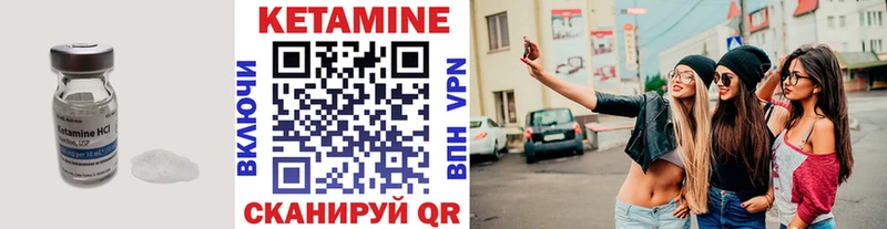 где купить   Нефтегорск  Кетамин ketamine 