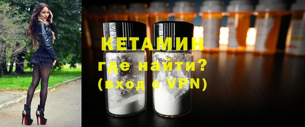MESCALINE Балахна