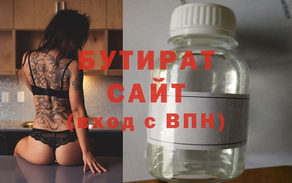 экстази Лабытнанги