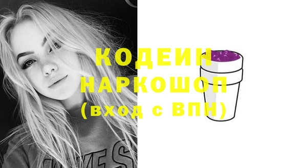 MESCALINE Балахна