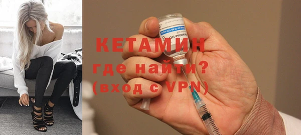 MESCALINE Ладушкин