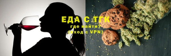 MESCALINE Балахна
