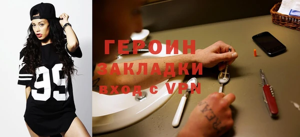 MESCALINE Балахна