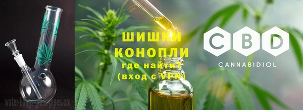 MESCALINE Балахна