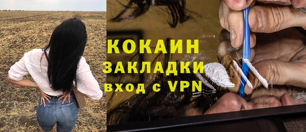 MESCALINE Балахна