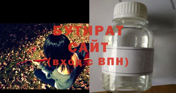 MESCALINE Балахна