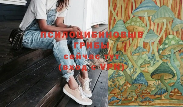 MESCALINE Балахна