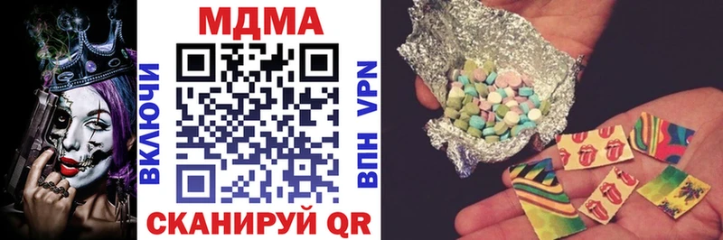 MDMA Molly Нефтегорск