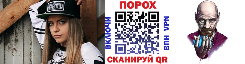 ОМГ ОМГ зеркало  Нефтегорск  Первитин Декстрометамфетамин 99.9% 