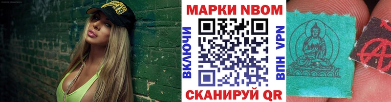 Наркотические марки 1,5мг  как найти закладки  Нефтегорск 