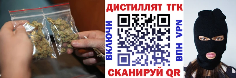 ТГК Wax  купить наркотики сайты  Нефтегорск 
